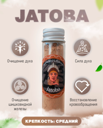 jatoba рапэ