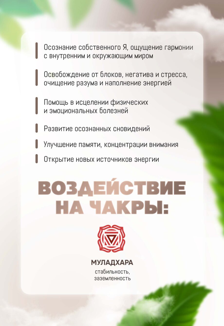 эффект рапе