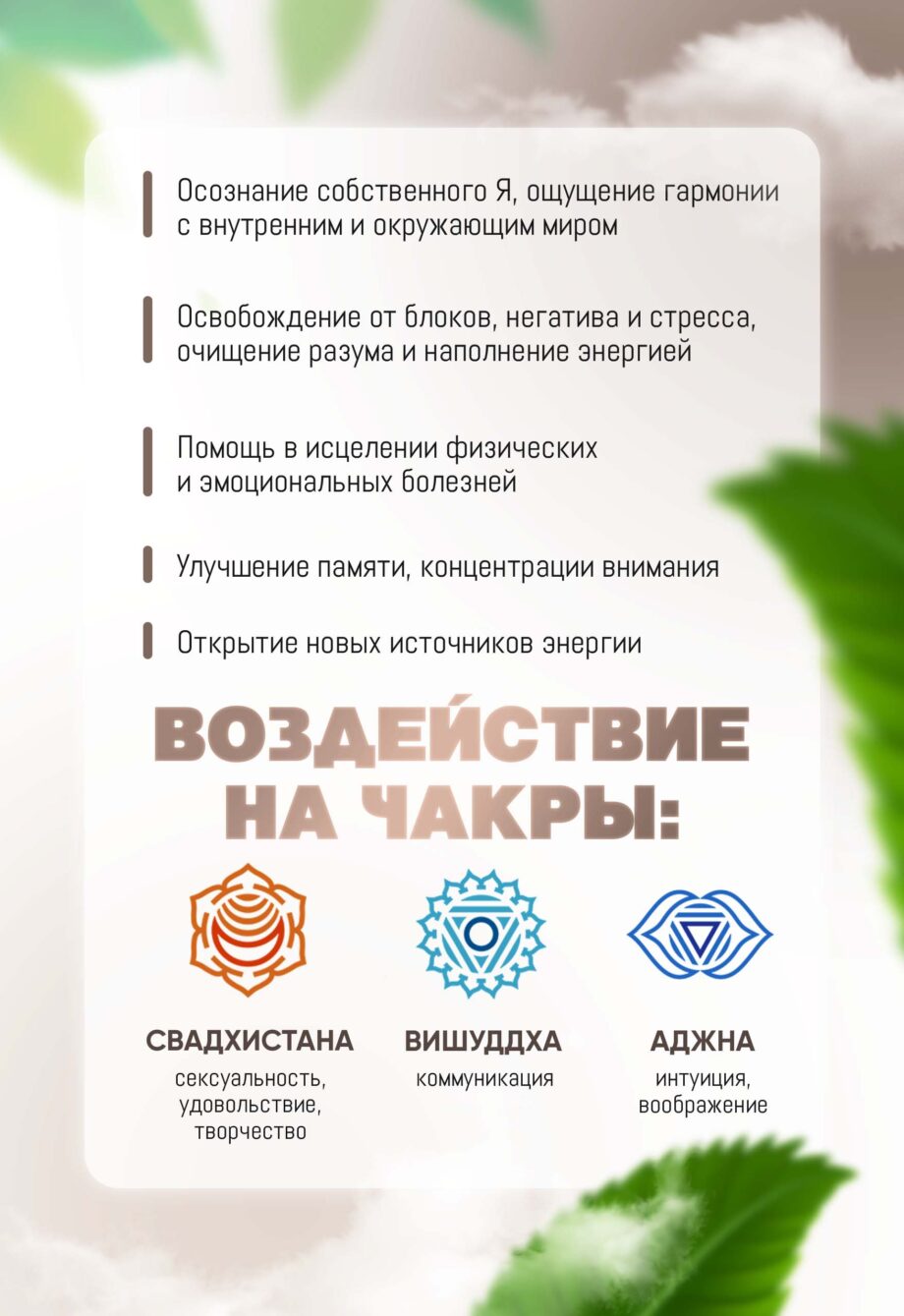 Эффект рапе