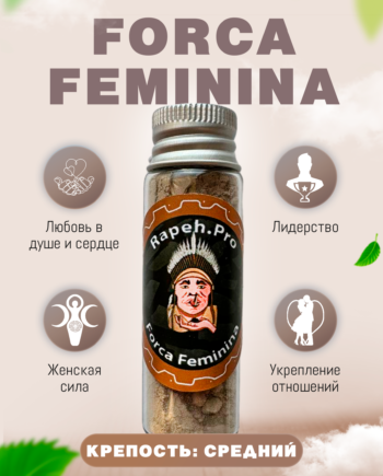 рапе Forca Feminina