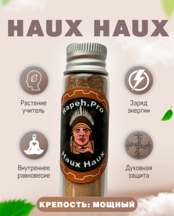 рапэ купить