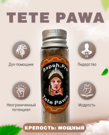 Рапэ купить